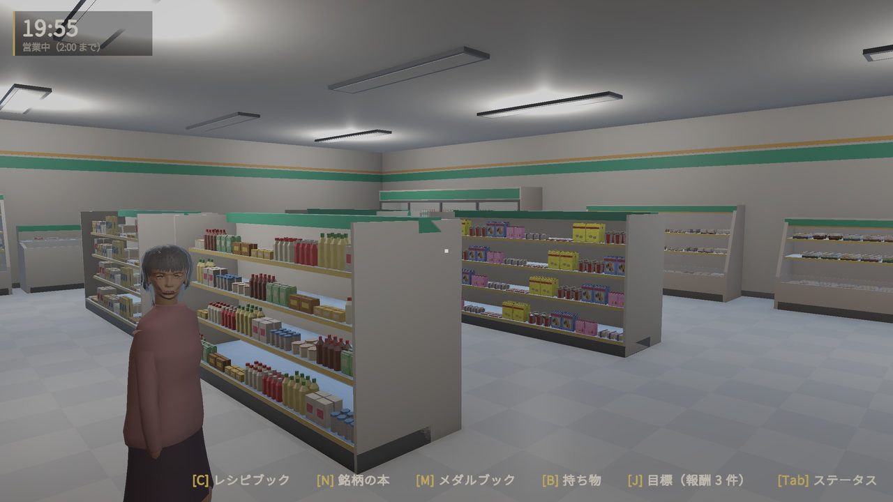 コンビニの店内