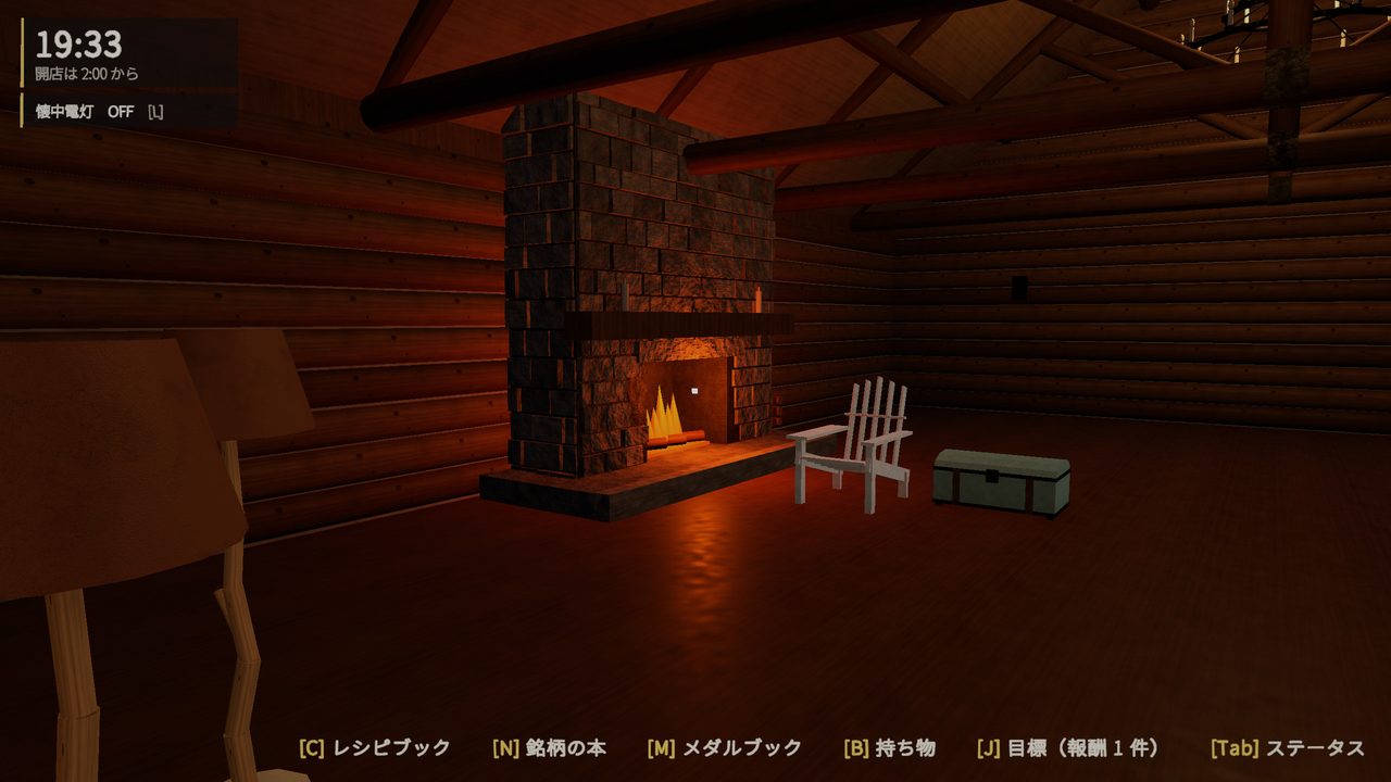 暖炉のある別荘の居間