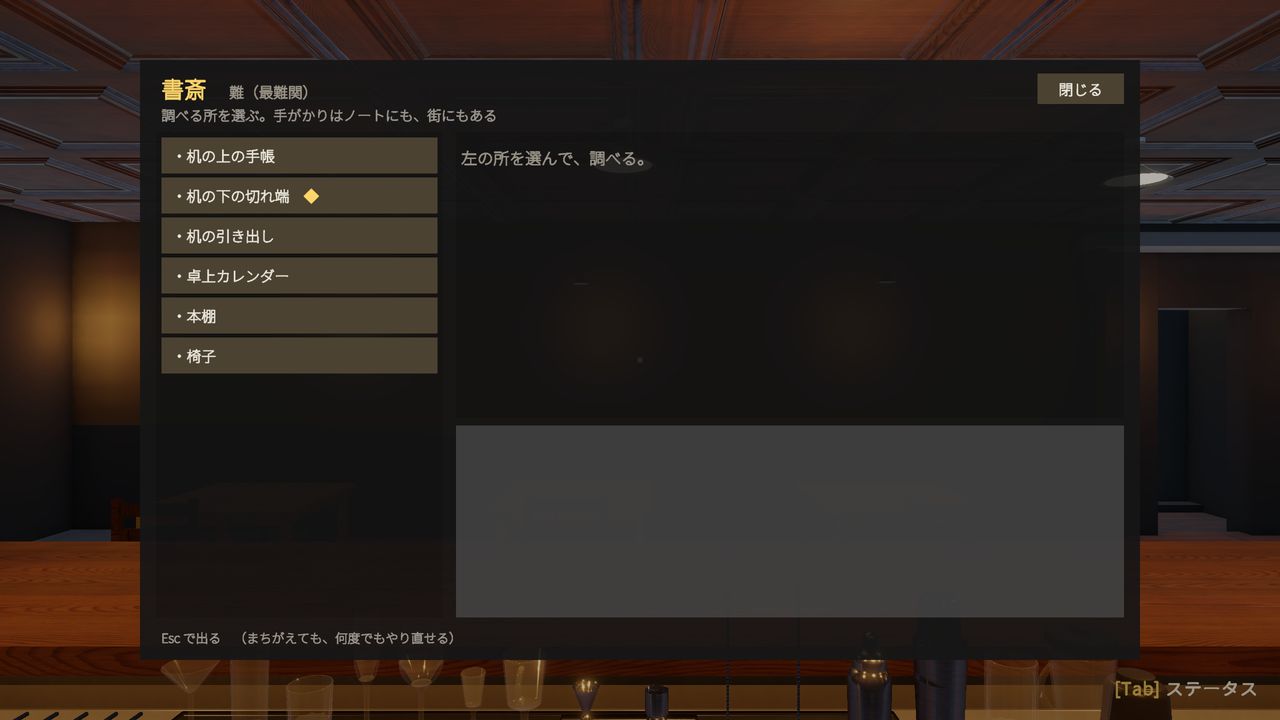 謎の画面