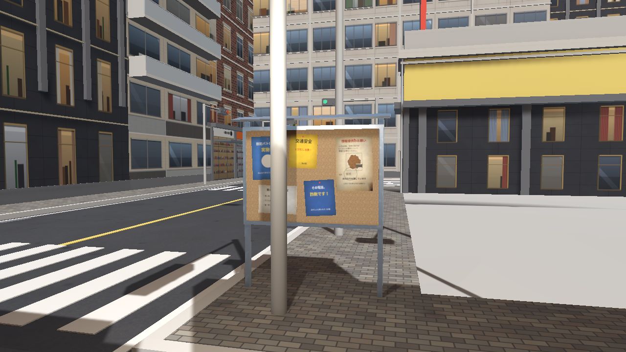 交番の掲示板